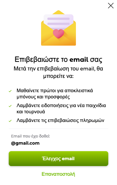 Verde registration